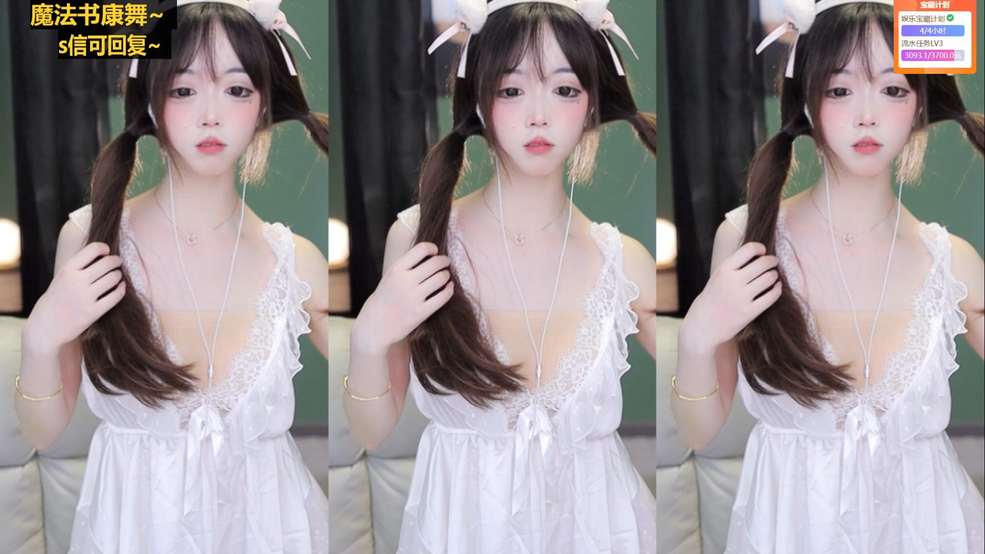 跳舞直播软件苹果版(跳舞直播软件安卓版下载)-第17张图片-有道翻译官网 跳舞直播软件苹果版(跳舞直播软件安卓版下载)-第17张图片-有道翻译官网