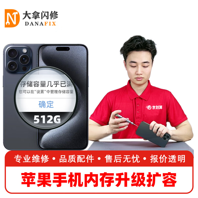 大拿苹果版老版本(大拿599版本)-第1张图片-有道翻译官网 大拿苹果版老版本(大拿599版本)-第1张图片-有道翻译官网