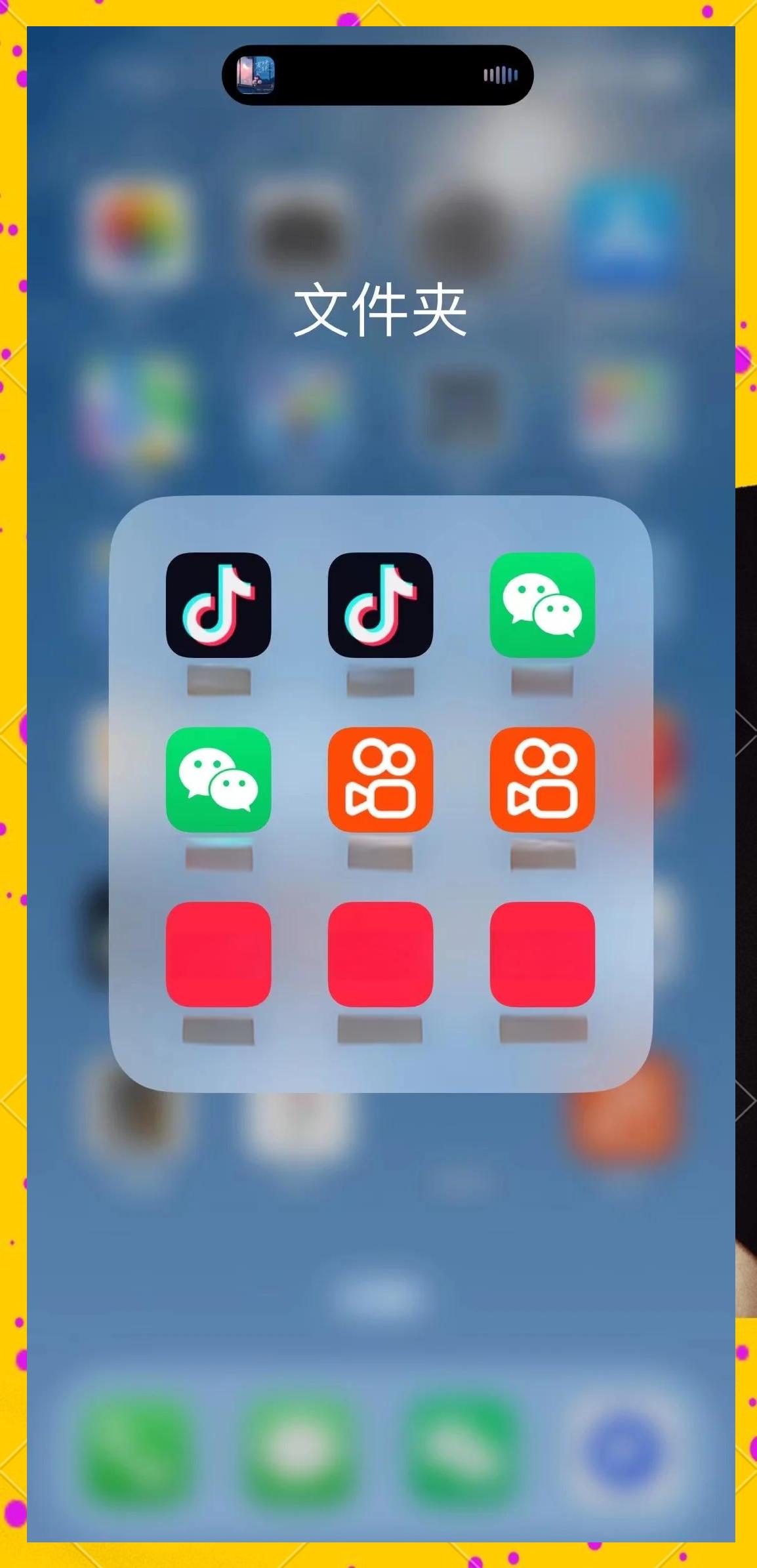 苹果微信分身版官网版(苹果微信分身版ios下载安装官方)-第5张图片-有道翻译官网 苹果微信分身版官网版(苹果微信分身版ios下载安装官方)-第5张图片-有道翻译官网