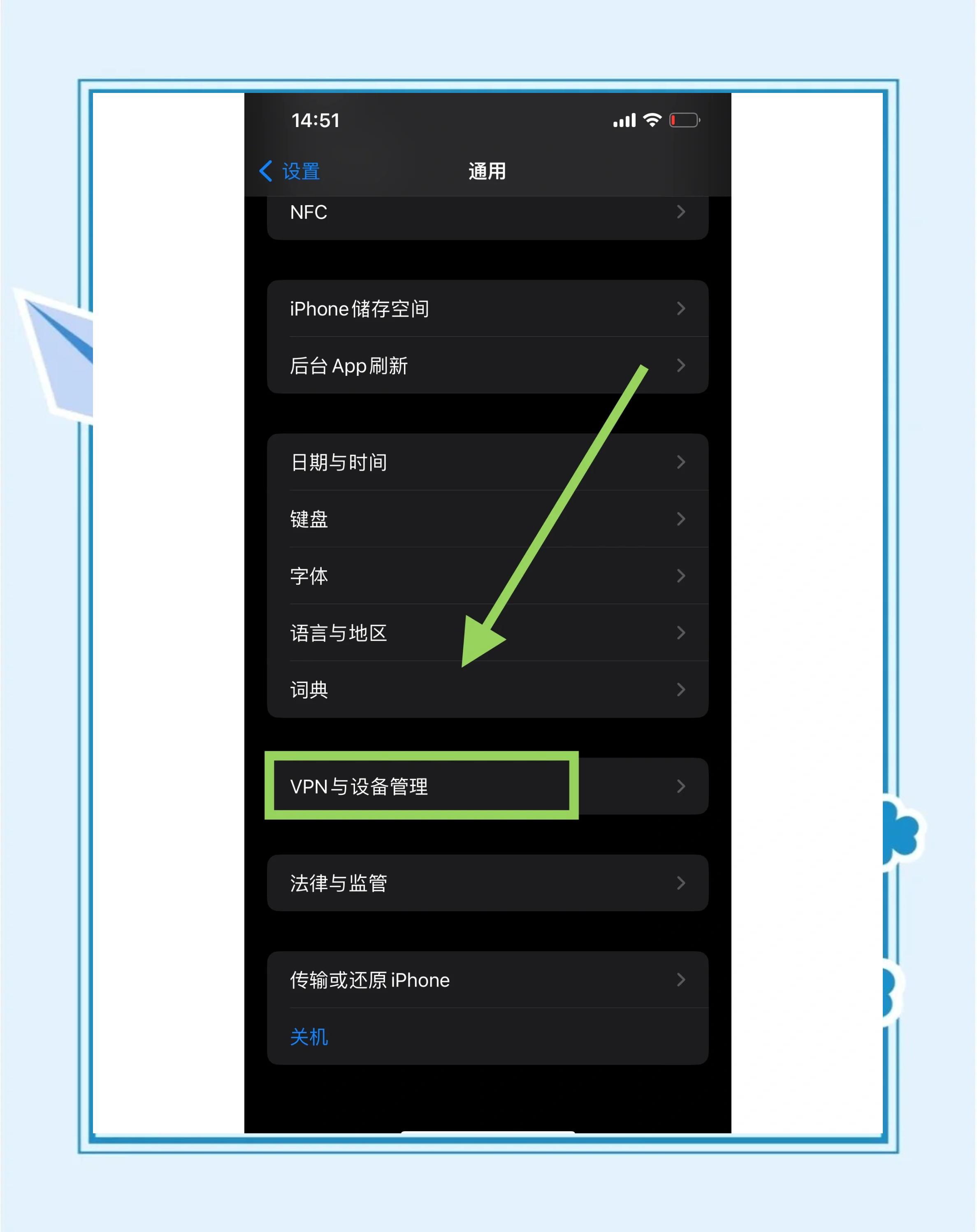 苹果微信分身版官网版(苹果微信分身版ios下载安装官方)-第8张图片-有道翻译官网 苹果微信分身版官网版(苹果微信分身版ios下载安装官方)-第8张图片-有道翻译官网