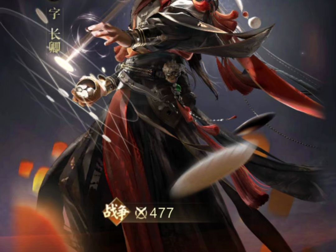 乱世王者pc苹果版(乱世王者安卓号能在苹果手机玩吗玩)-第6张图片-有道翻译官网 乱世王者pc苹果版(乱世王者安卓号能在苹果手机玩吗玩)-第6张图片-有道翻译官网