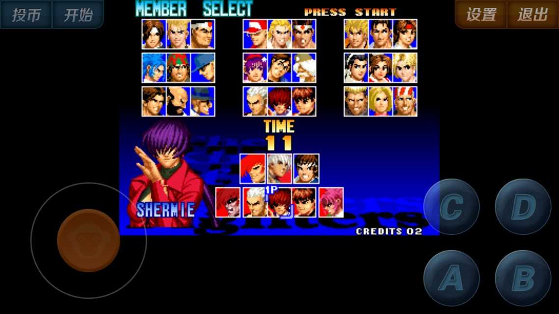 拳皇97苹果版测评(97拳皇苹果手机版免费下载)-第3张图片-有道翻译官网 拳皇97苹果版测评(97拳皇苹果手机版免费下载)-第3张图片-有道翻译官网