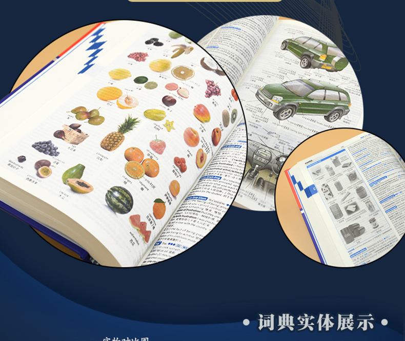 朗文当代6版苹果破解版(朗文当代5双解版本带发音 百度网盘)-第5张图片-有道翻译官网 朗文当代6版苹果破解版(朗文当代5双解版本带发音 百度网盘)-第5张图片-有道翻译官网