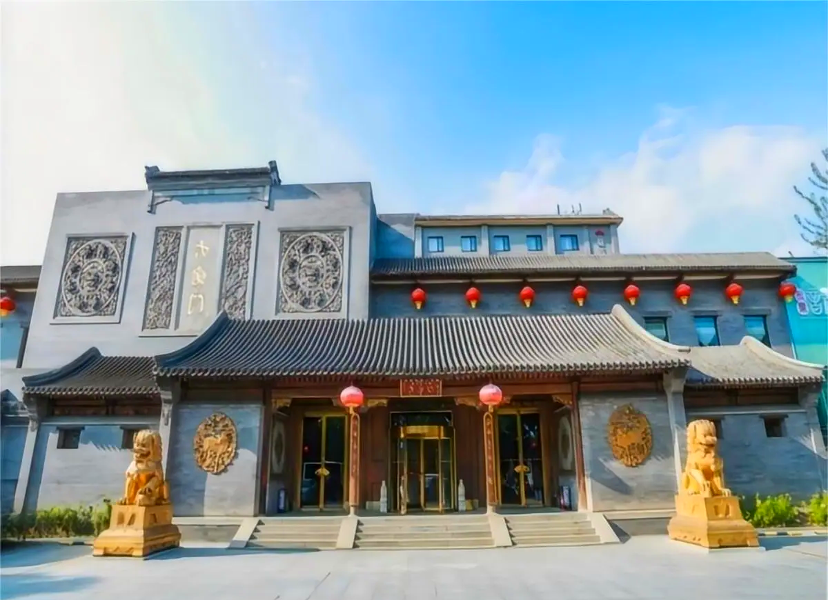 昌平酒店推荐苹果版(北京市昌平区酒店推荐)-第13张图片-有道翻译官网