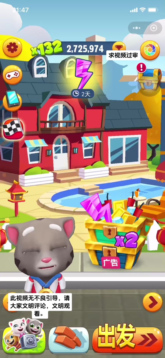 跑酷跳跃破解版苹果版(跑酷无限内购破解版)-第28张图片-有道翻译官网