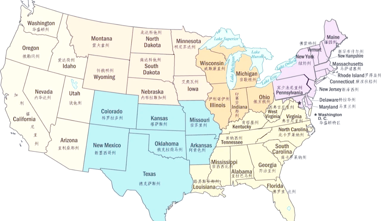 美国地理小苹果版(巴西地理版小苹果歌词)-第16张图片-有道翻译官网