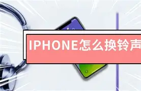 ohmy苹果铃声版(iphone铃声完整版)